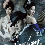 Inspiring Generation