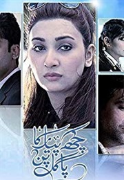 Kuch Pyar Ka Pagalpan Bhi Tha (2011)