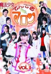 Mahou Shoujo Tenteru Maron (2015)