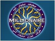 Who Wants to Be a Millionaire (U.S. Game Show)