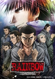 Rainbow (2010)