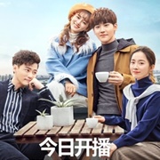 Standing in the Time (2019)