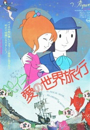 The Turn of the World of the Sweethearts of Peynet (1974)