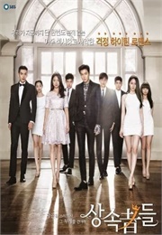 The Heirs (2013)