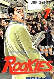 Rookies (Masanori Morita)