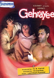 Gehrayee (1980)