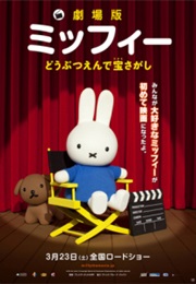Gekijouban Miffi- Doubutsuende Sagashi (2013)
