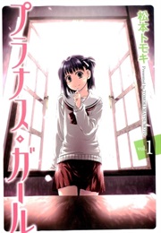 Prunus Girl (Matsumoto Tomoki)