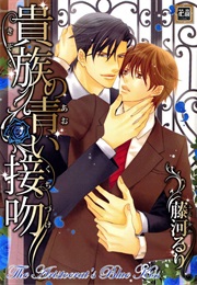 Kizoku No Aoi Kuchizuke (Fujikawa Ruri)