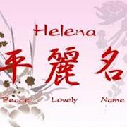 Helena