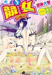 Keijo!!!!!!!! (SORAYOMI Daichi)