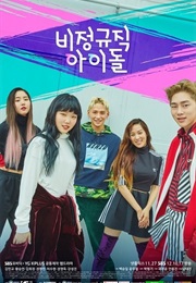 Temporary Idols (Kdrama) (2017)
