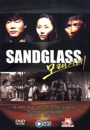 Sandgalss (1995)