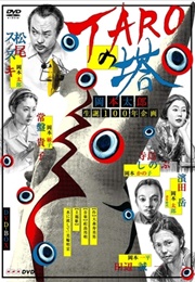 Taro No Tou (2011)