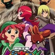 Kouchuu Ouja Mushiking: Mori No Tami No Densetsu