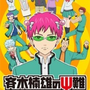 Saiki Kusuo Psi Nan