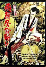 Tange Sazen: The Million Ryô Pot