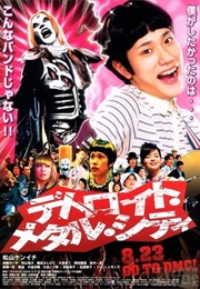 Detroit Metal City (2008)