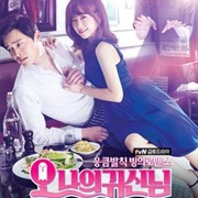 Oh My Ghostess (2015)