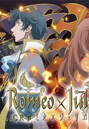 Romeo X Juliet (2007)