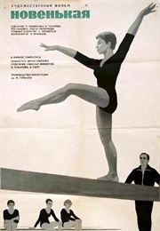 Novenkaya (1969)
