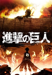 Attack on Titan (TV Series) (2013)