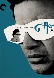 The Hero (1966)