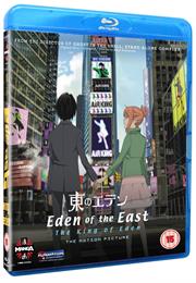 Eden of the East: The King of Eden
