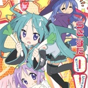 Lucky☆Star: Original Na Visual to Animation
