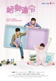 Absolute Boyfriend (2012)