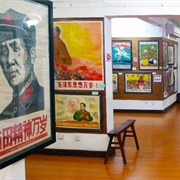 Shanghai Propaganda Poster Art Centre