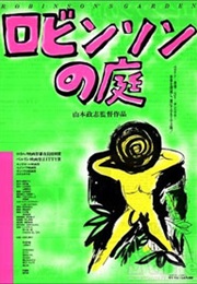 Robinson's Garden (1987)