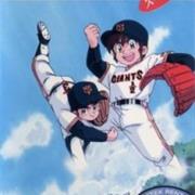 Miracle Giants Dome-Kun