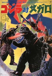 Godzilla vs. Megalon (1973)