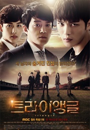Triangle (2014)