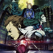 Garo: Vanishing Line