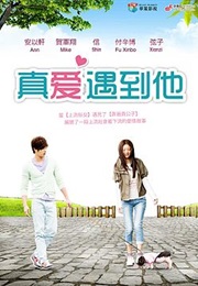 Go, Single Lady (2014)