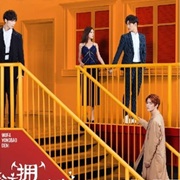 I Cannot Hug You: Season 2 (2018)