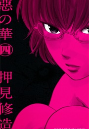 Aku No Hana (Oshimi, Shuuzou)