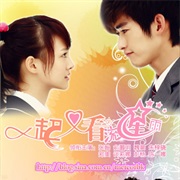 Let's Watch the Meteor Shower Again