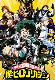 Boku No Hero Academia (2016)