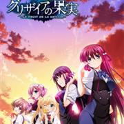 Grisaia No Kajitsu