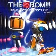 Bomberman 64 OST