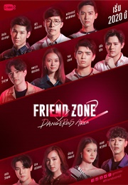 Friend Zone 2: Dangerous Area (2020)