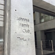 Johnny's Family Club