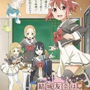 Yuuki Yuuna Wa Yuusha De Aru