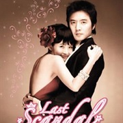 Last Scandal of My Life