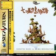 Nanatsu Kaze No Shima Monogotari