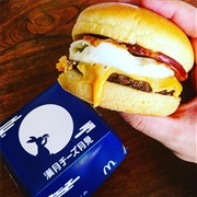 Tsukimi Burger (Japan)