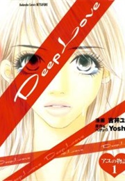 Deep Love - Ayu No Monogatari (Yoshii Yuu)